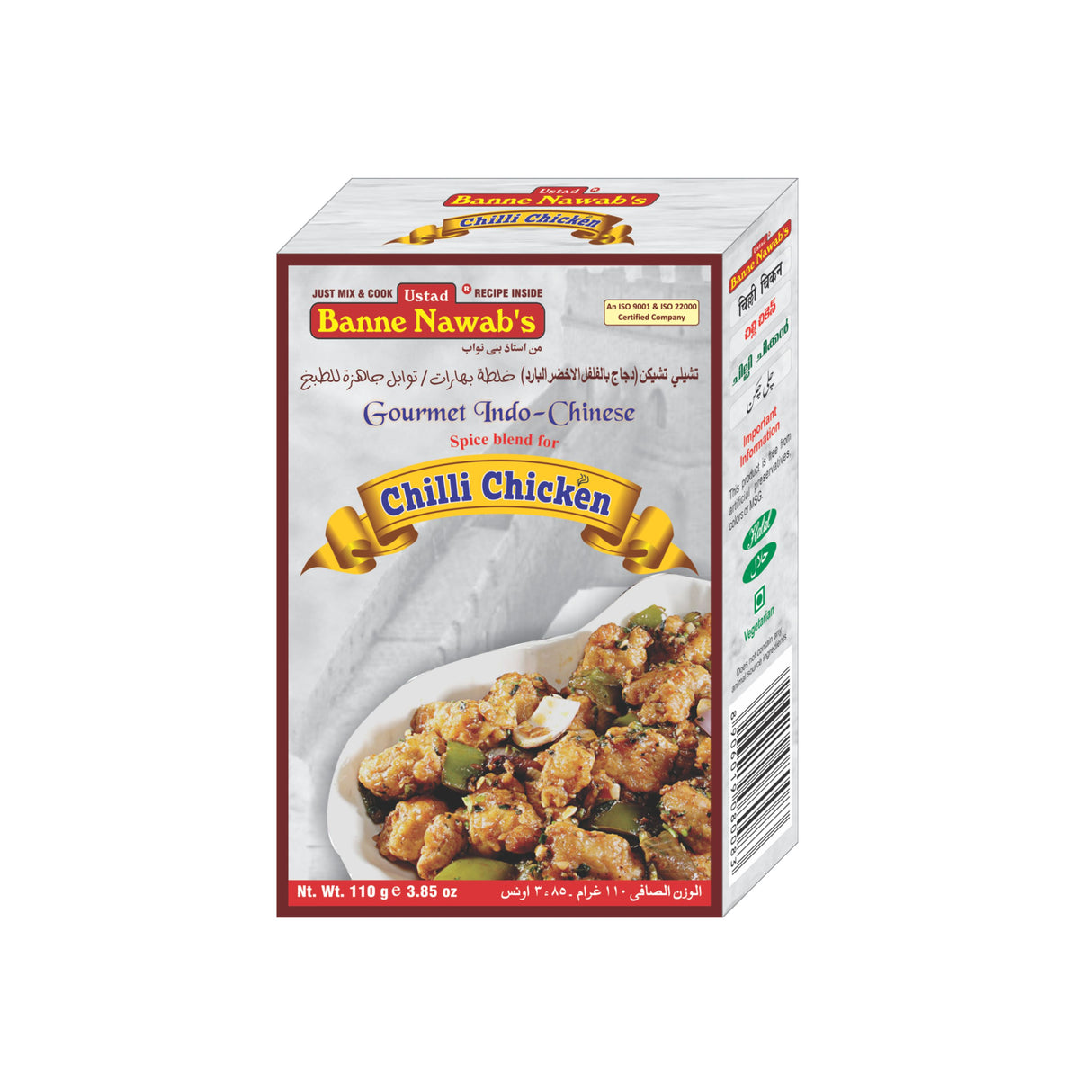 BANNE NAWAB CHILLI CHICKEN