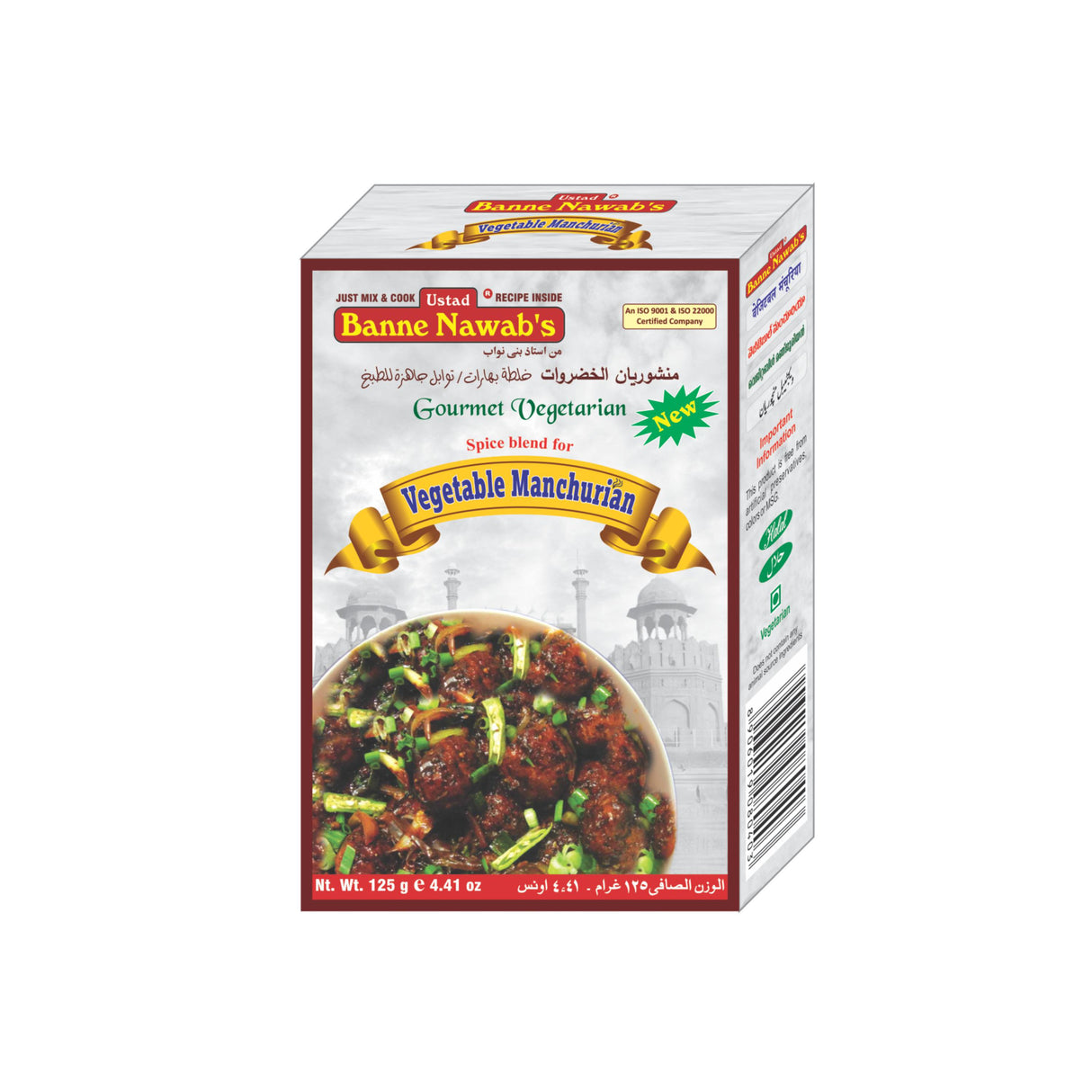 BANNE NAWAB VEGETABLE MUCHURIAN