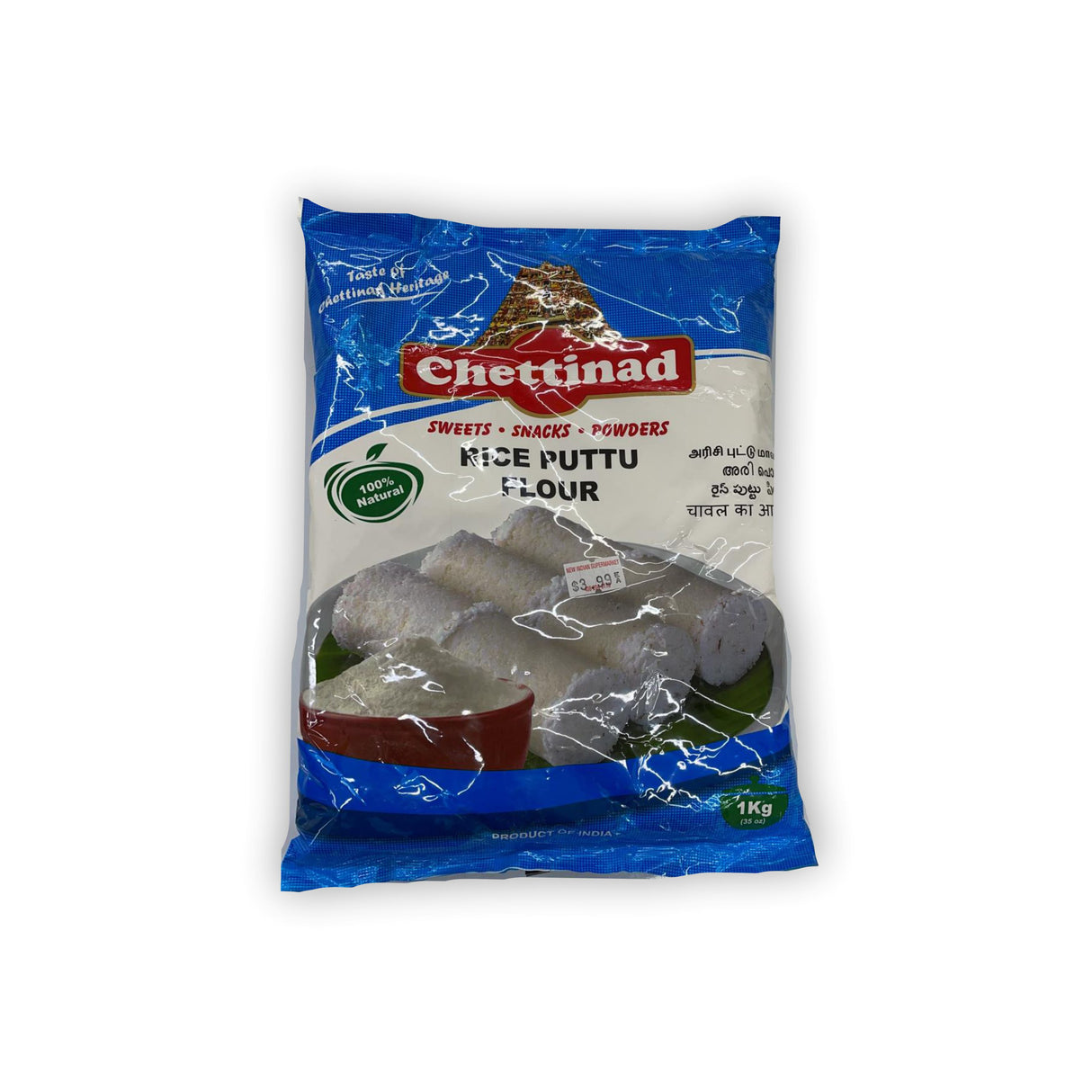 CHETTINAD RICE PUTTU FLOUR