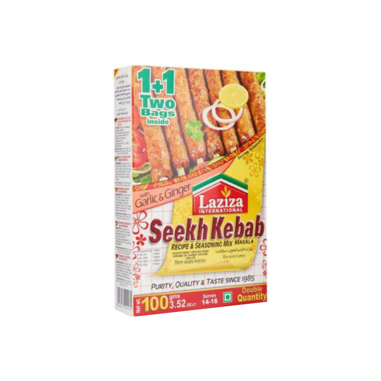 LAZIZA SEEKH KEBAB MASALA