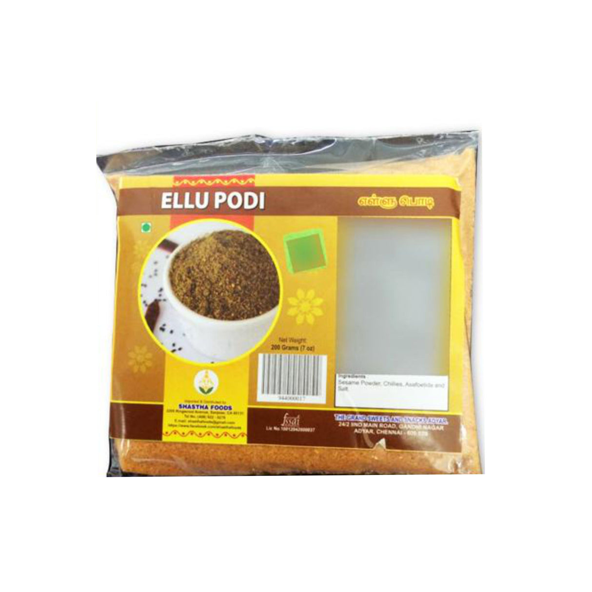 SHASTHA FOODS ELLU PODI