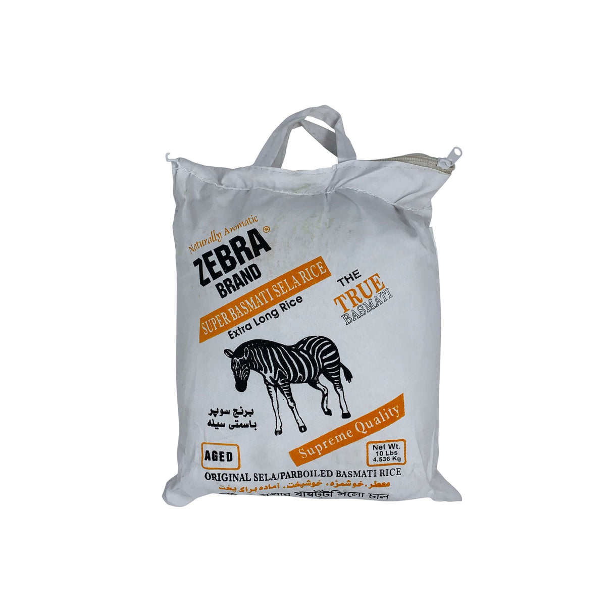 ZEBRA BRAND SUPREME SELLA BASMATI RICE
