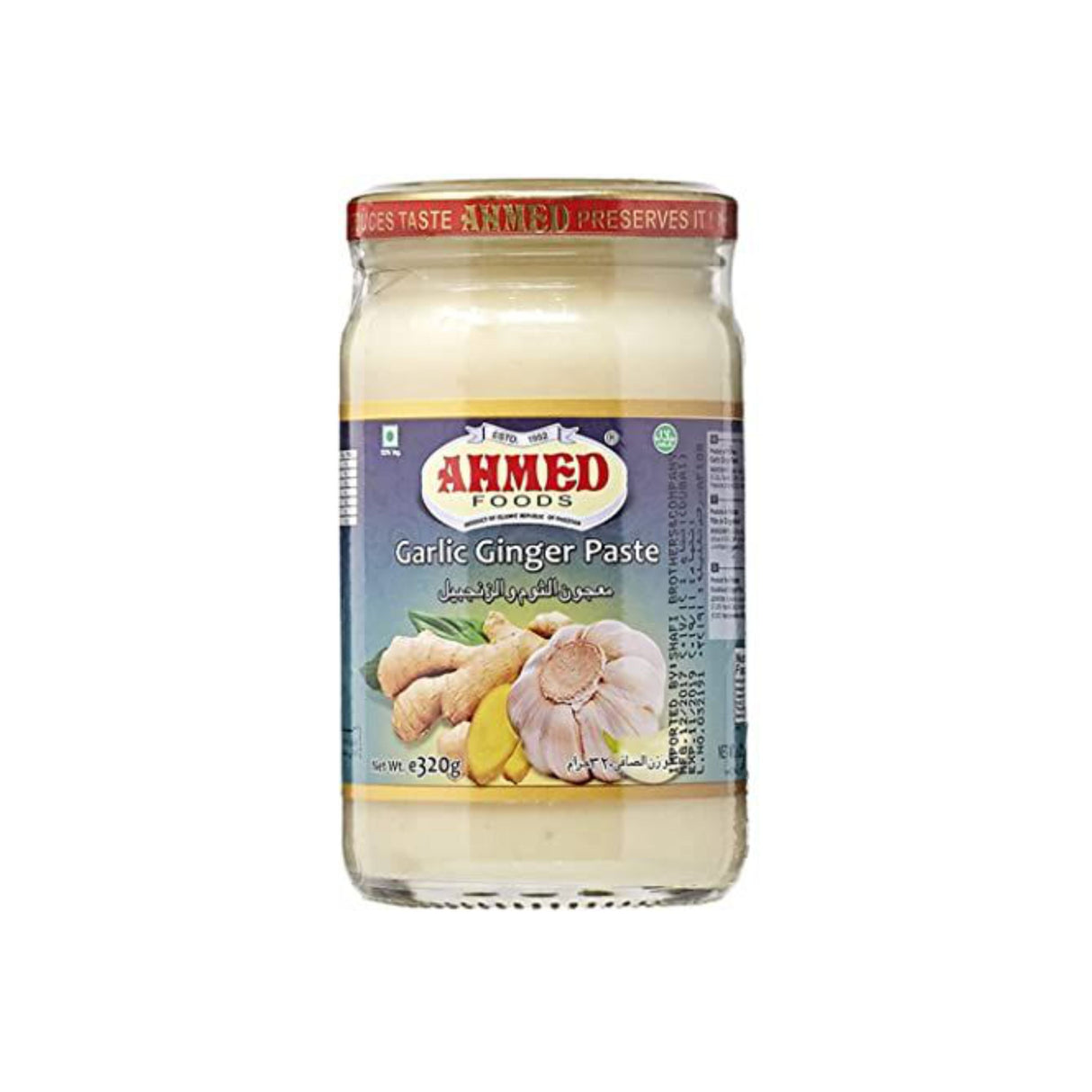 AHMED FOODS GARLIC GINGER PASTE