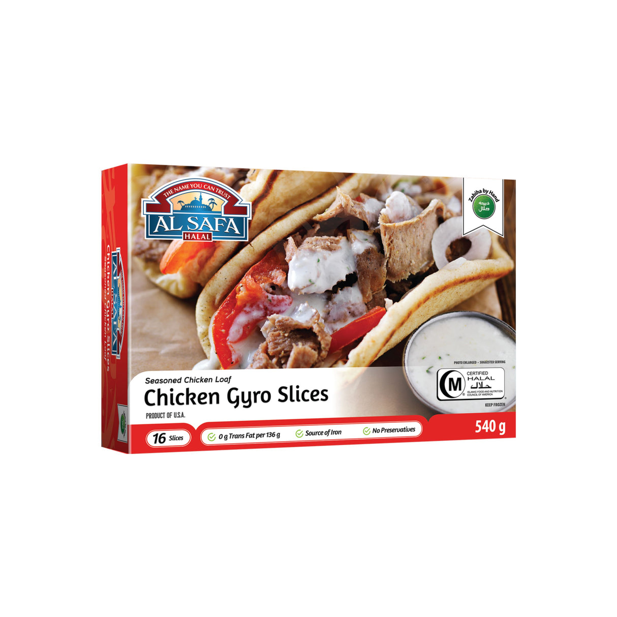 ALSAFA CHICKEN GYRO SLICES