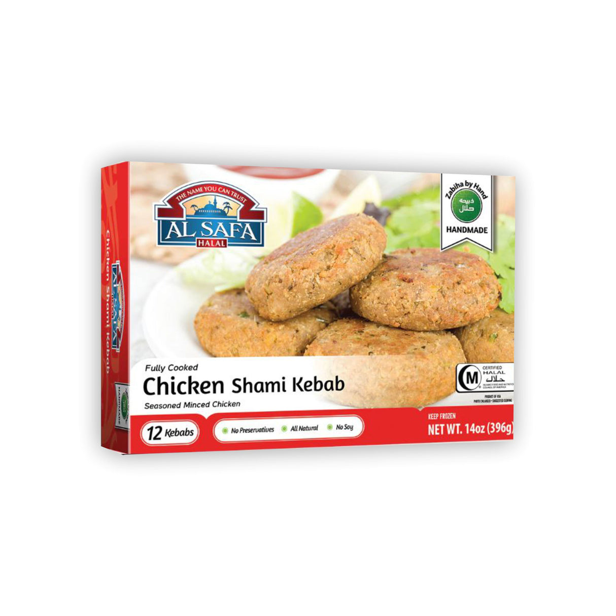 ALSAFA CHICKEN SHAMI KEBAB 12PCS