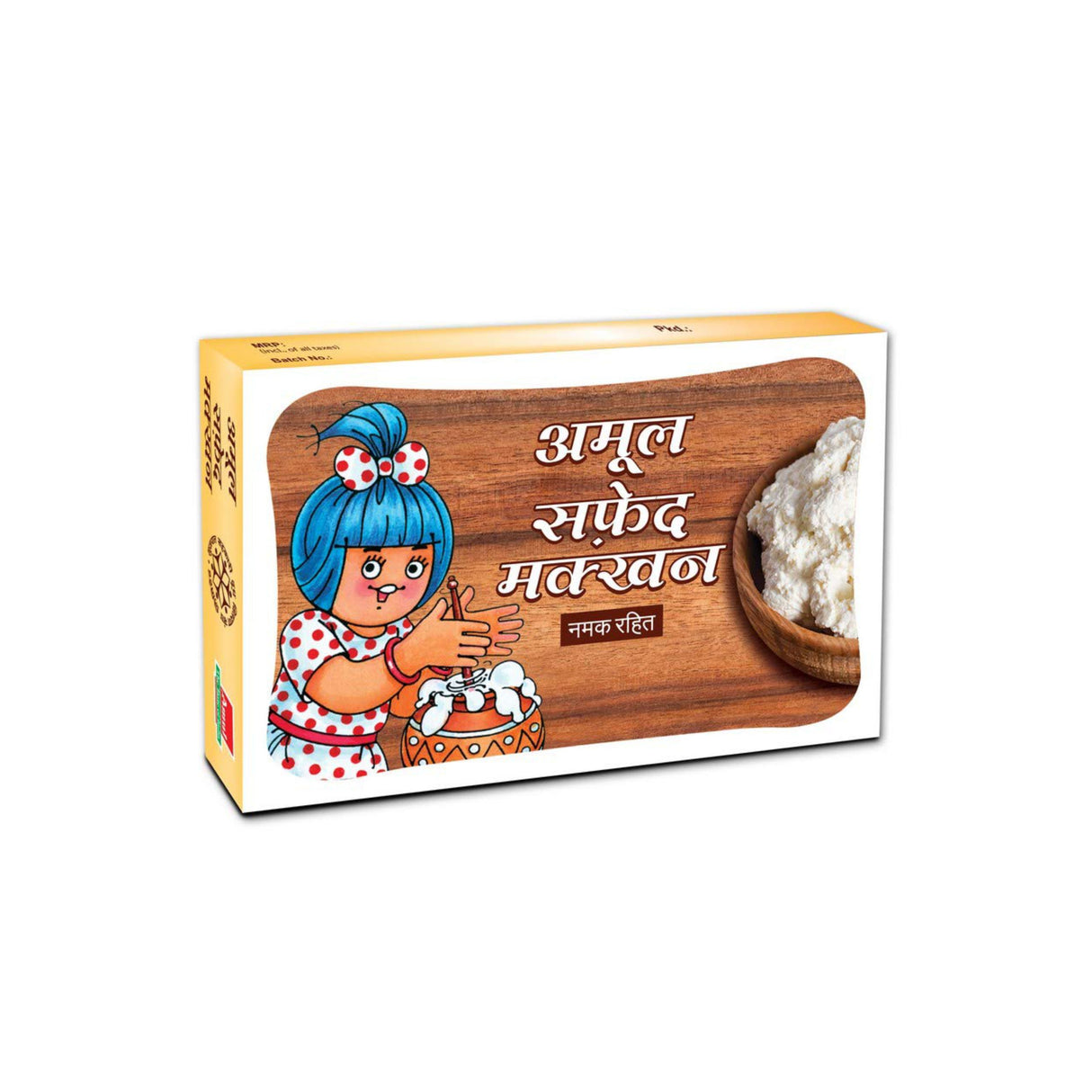 AMUL WHITE BUTTER