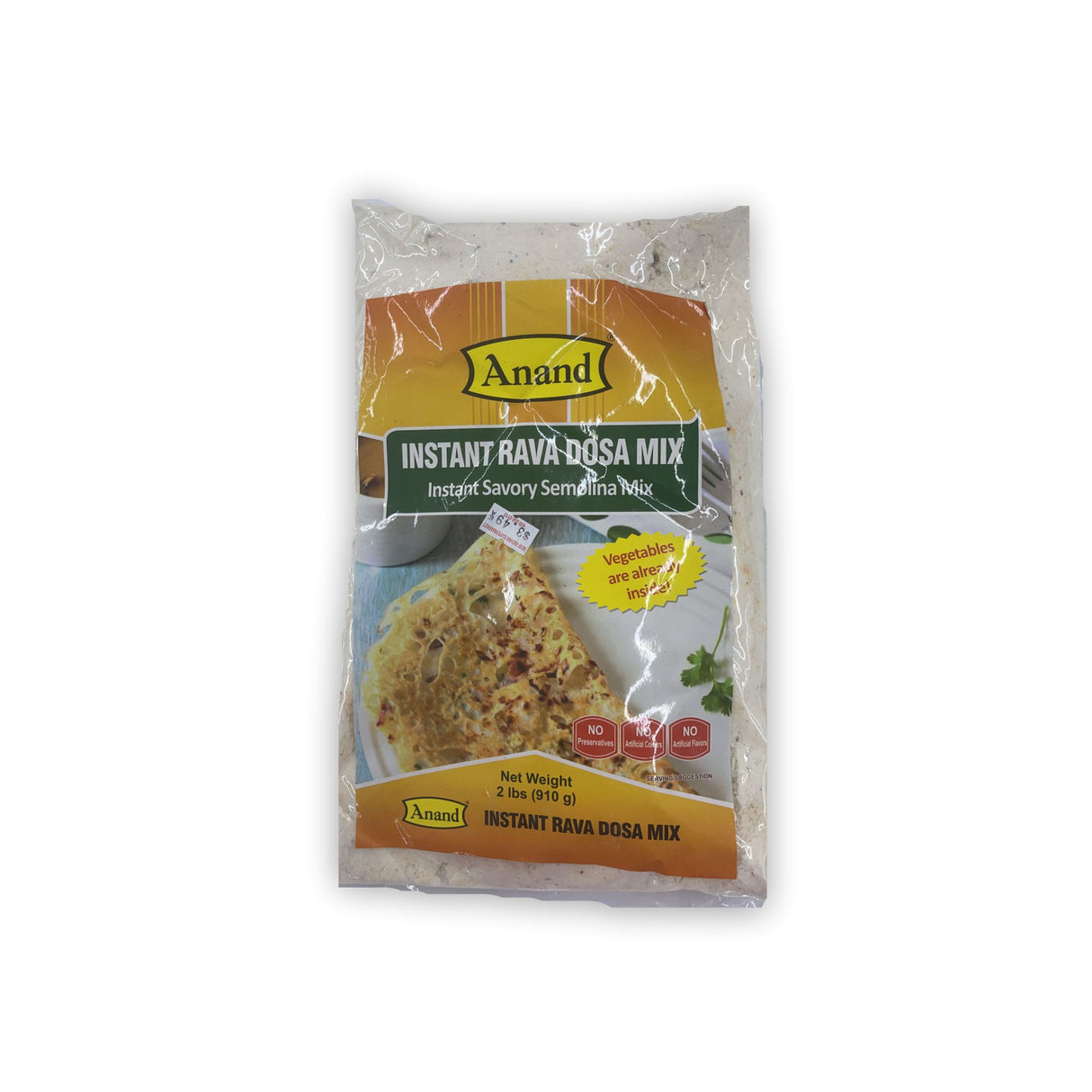 ANAND INSTANT RAVA DOSA MIX