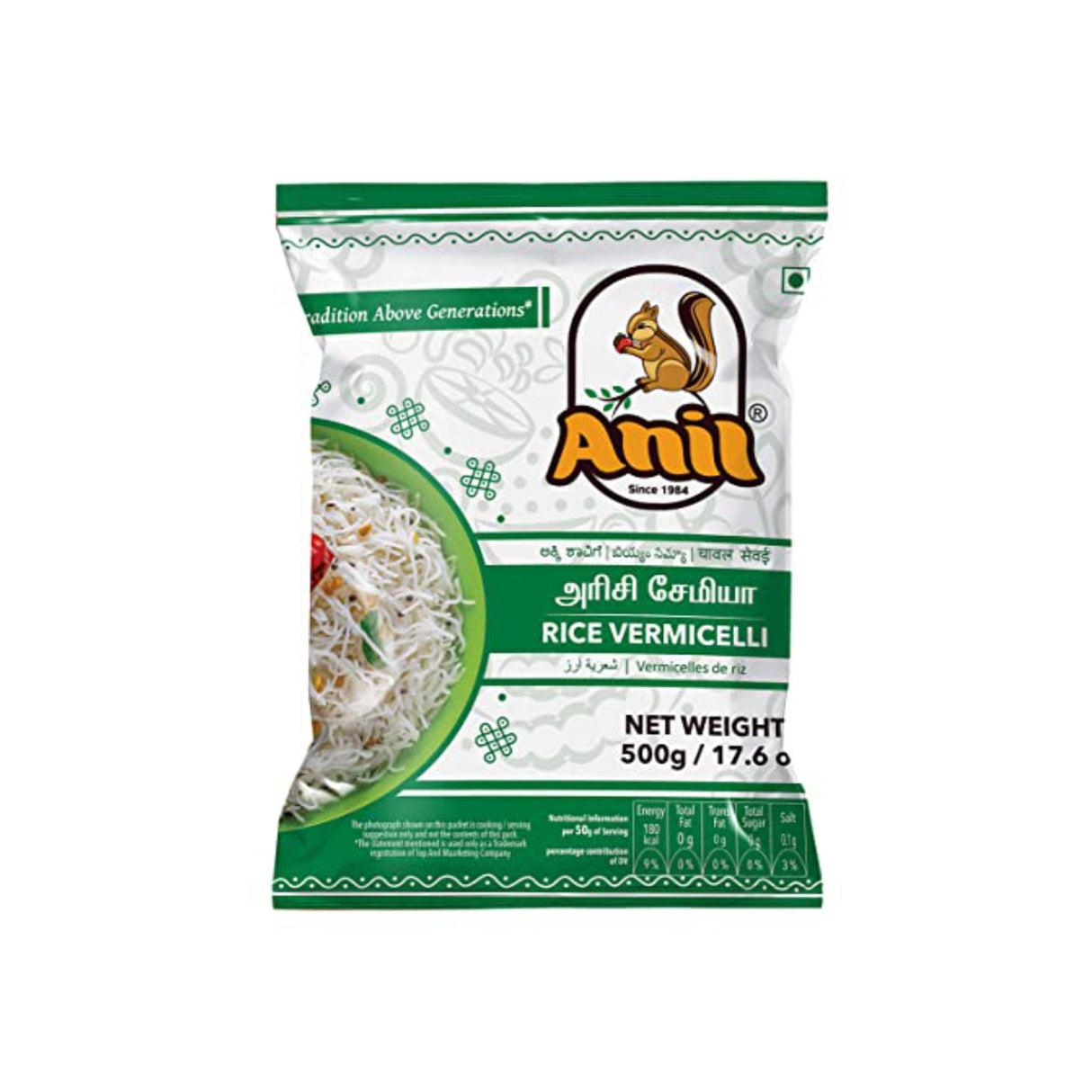 ANIL RICE VERMICELLI