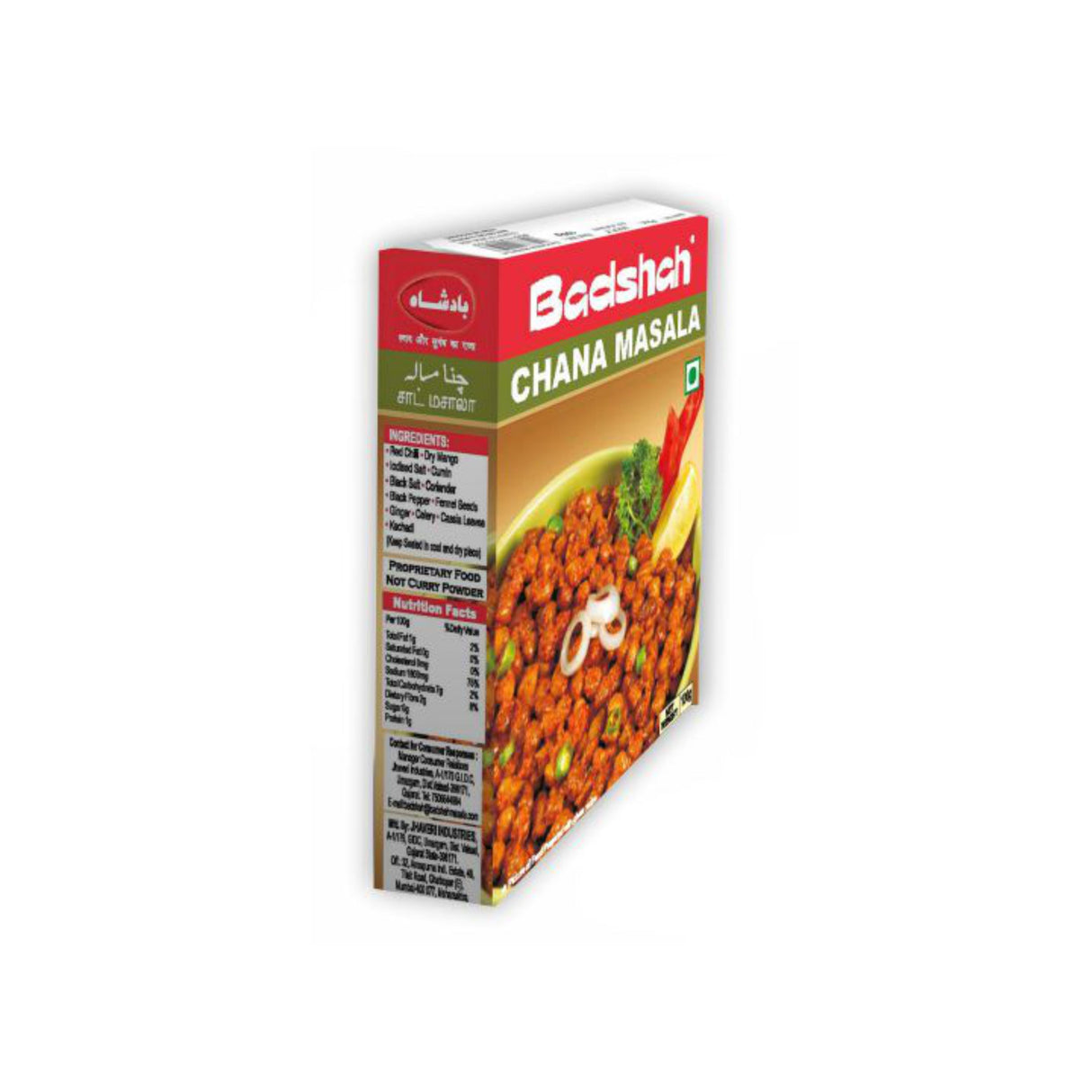 BADSHAH CHANA MASALA (100GM)