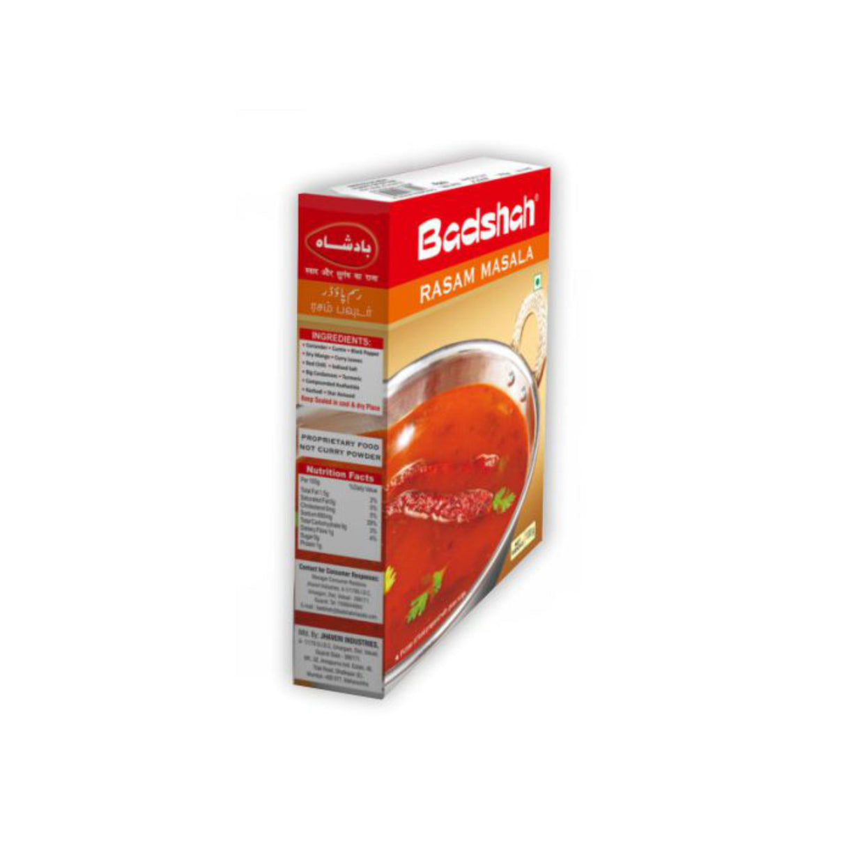 BADSHAH RASAM MASALA (100GM)