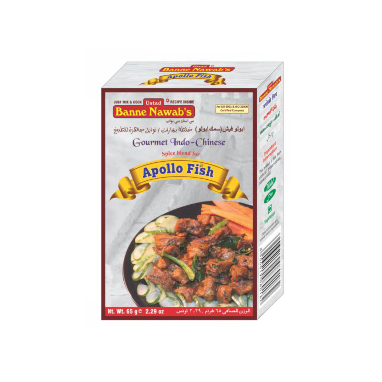 BANNE NAWAB APOLLO FISH (65GM)