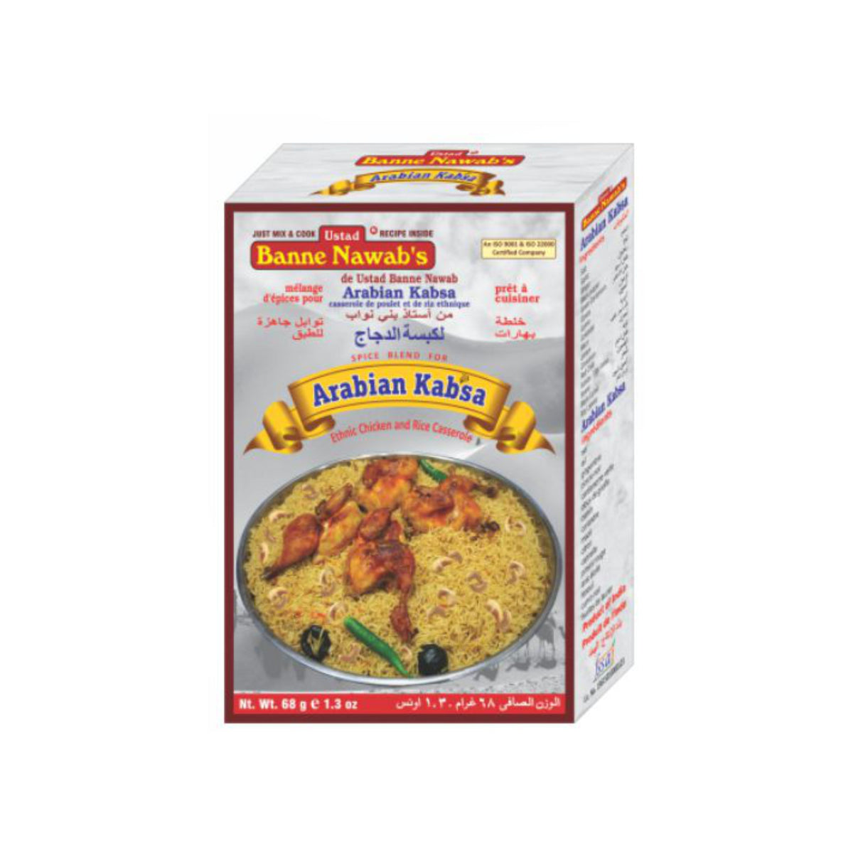 BANNE NAWAB ARABIAN KABSA (70GM)