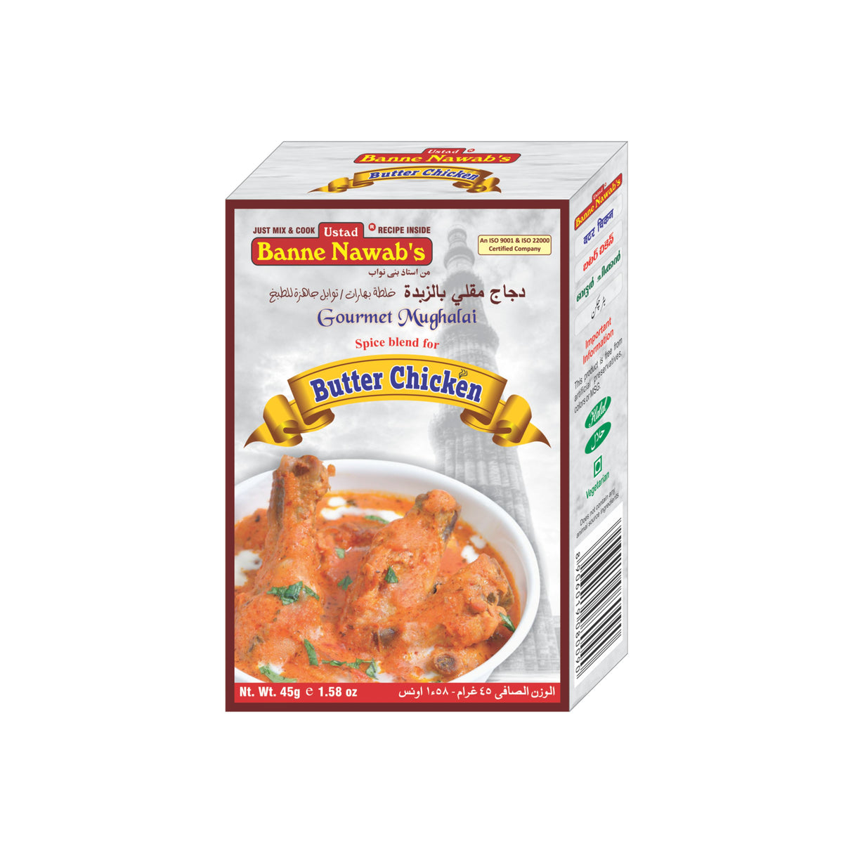 BANNE NAWAB BUTTER CHICKEN (45GM)