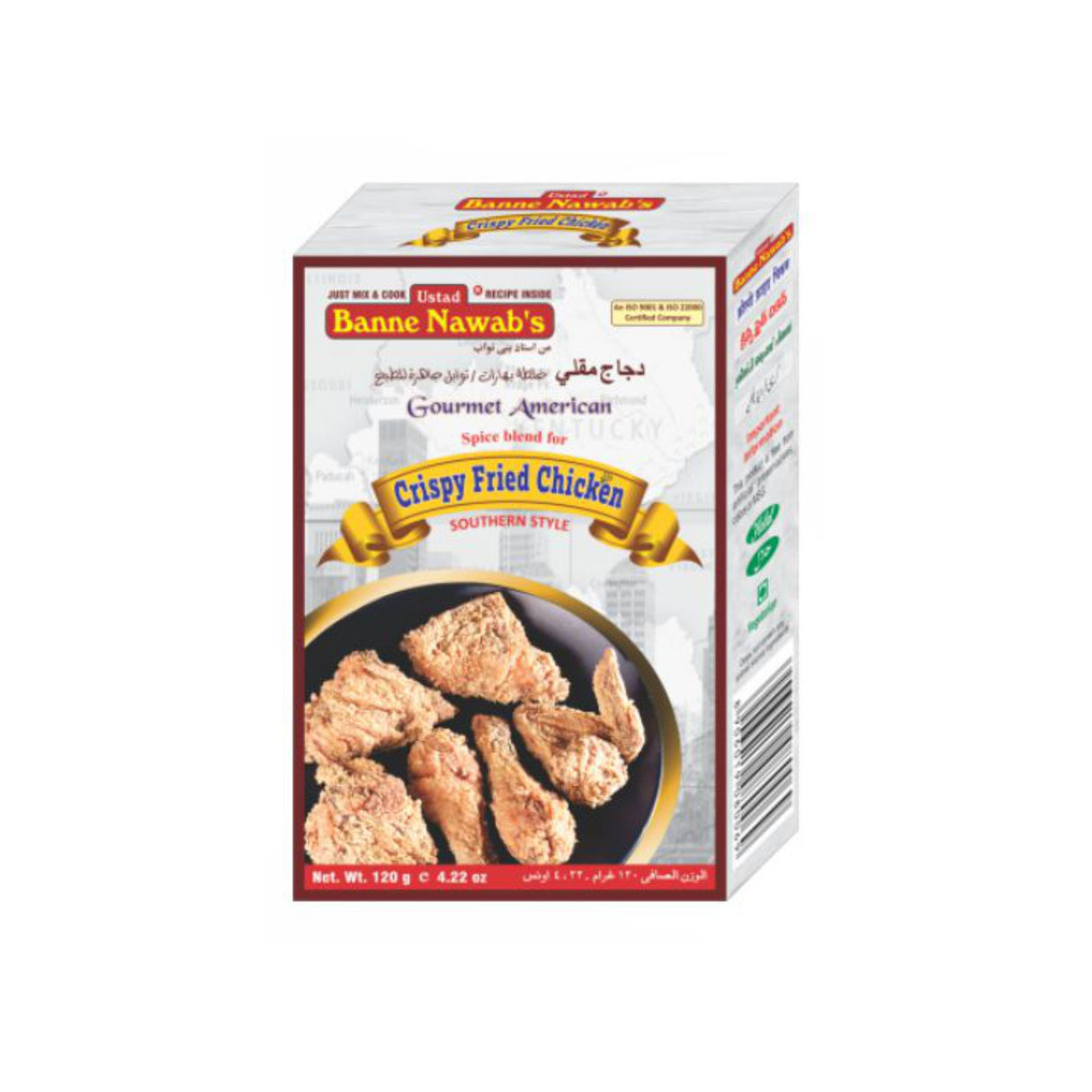 BANNE NAWAB CRISPY FRIED CHIECKEN (120GM)