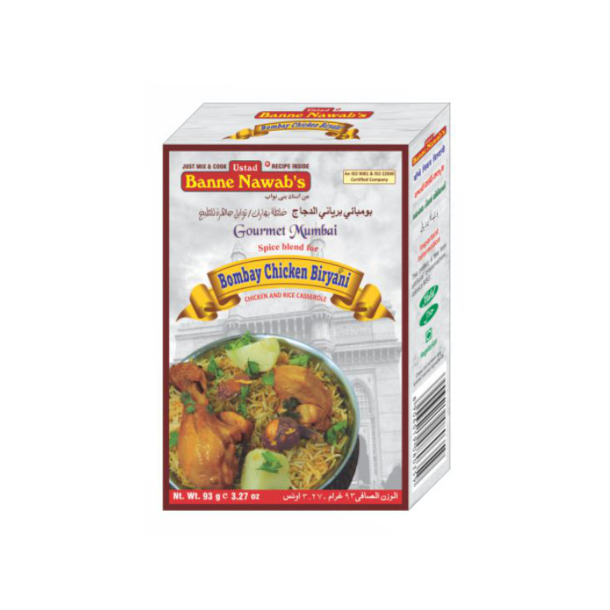 BANNE NAWAB CHICKEN BIRYANI (70GM)