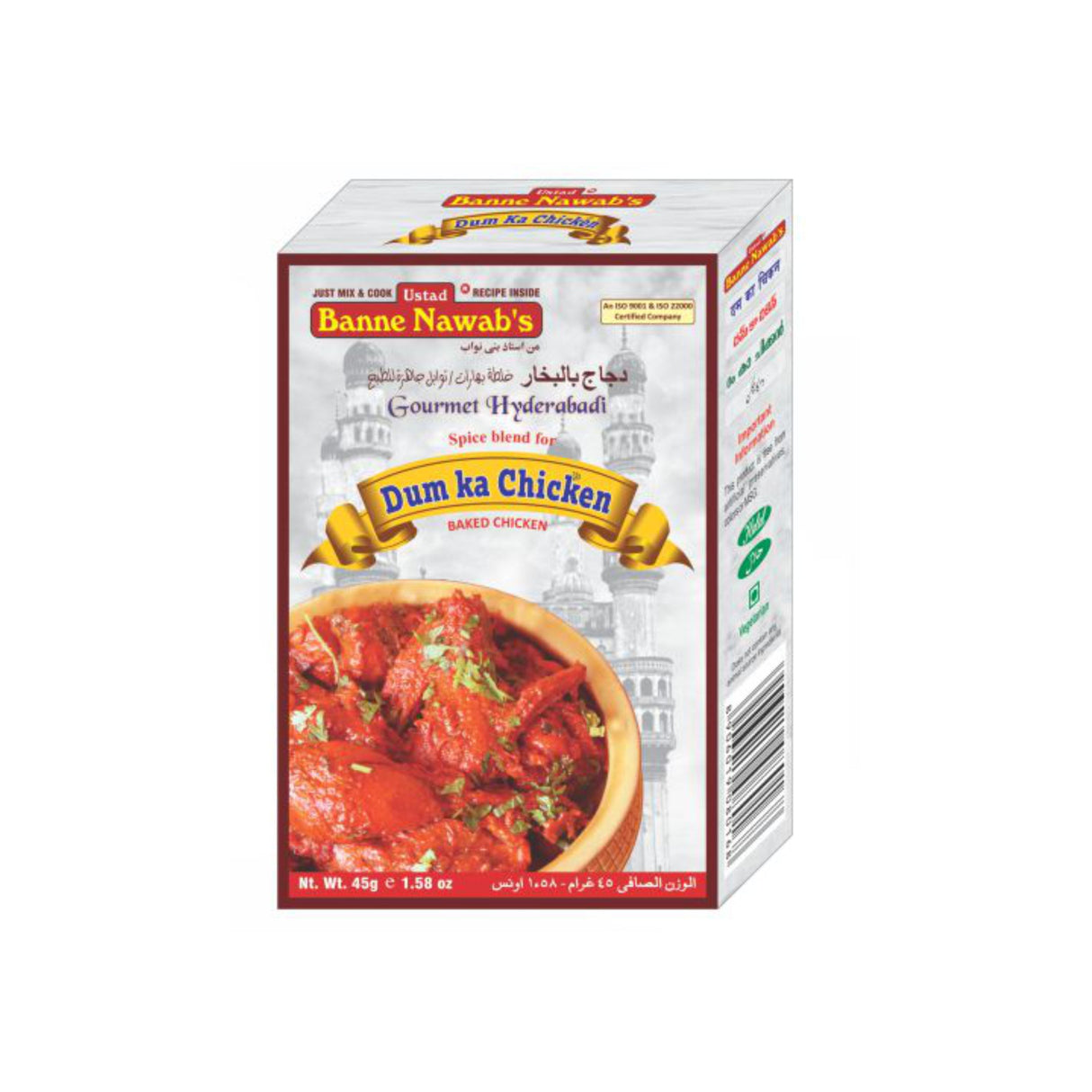 BANNE NAWAB DUM KA CHICKEN (45GM)