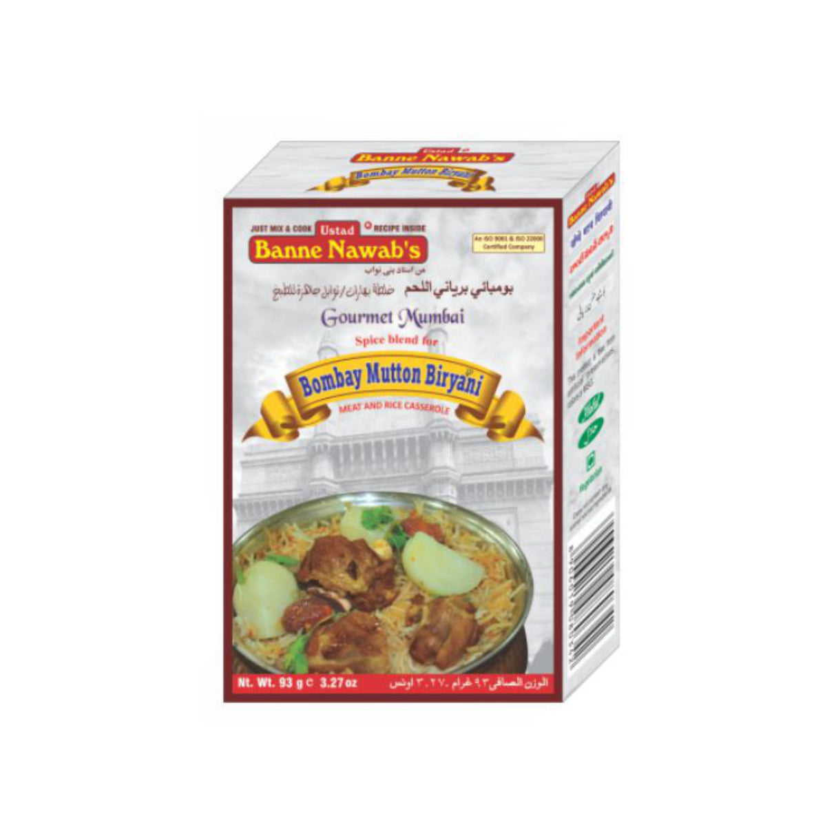 BANNE NAWAB BOMBAY MUTTON BIRYANI (70GM)