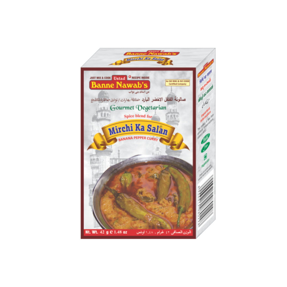 BANNE NAWAB MIRCHI KA SALAN (45GM)