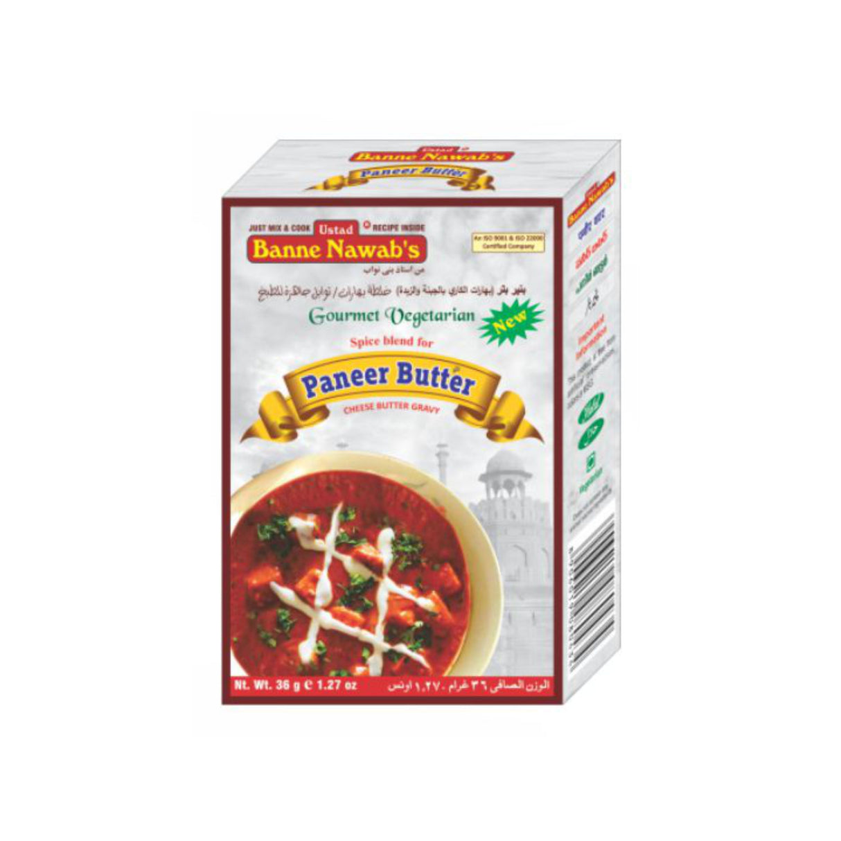 BANNE NAWAB PANEER BUTTER (40GM)