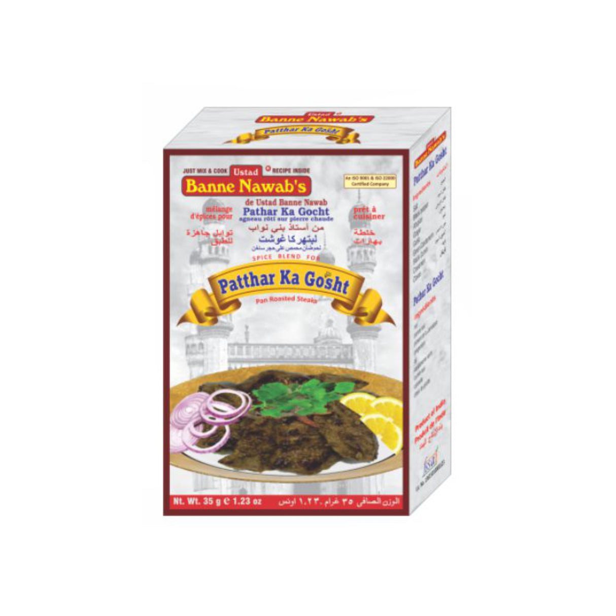 BANNE NAWAB PATTHAR KA GOSHT (35GM)