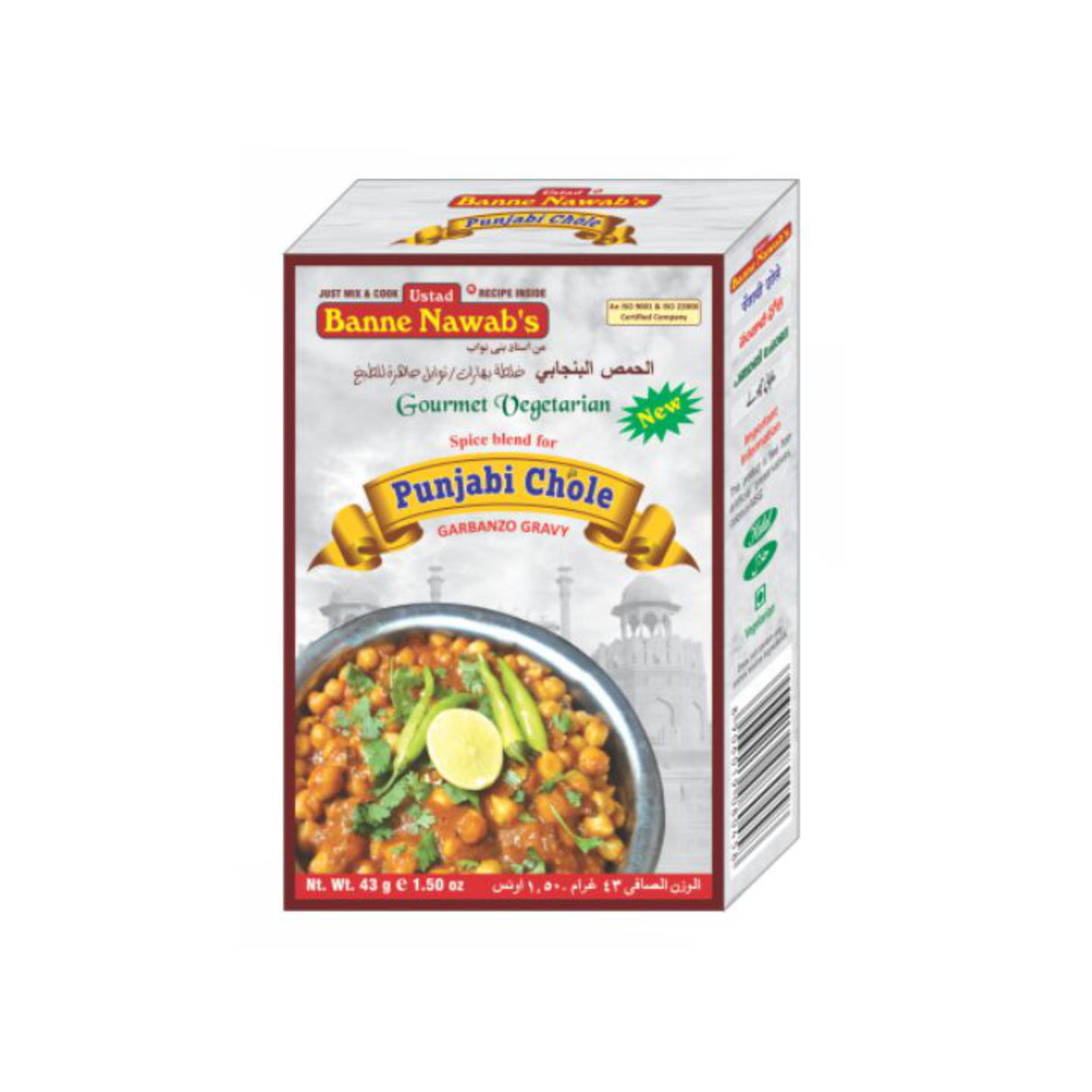 BANNE NAWAB PUNJABI CHOLE (43GM)