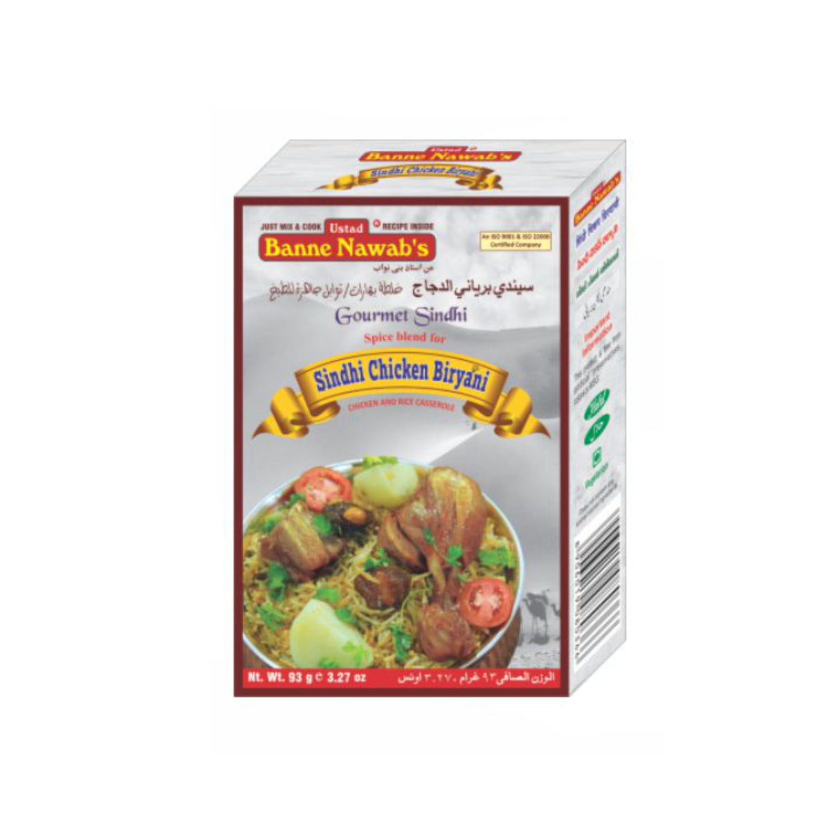 BANNE NAWAB SINDHI CHICKEN BIRYANI (93GM)