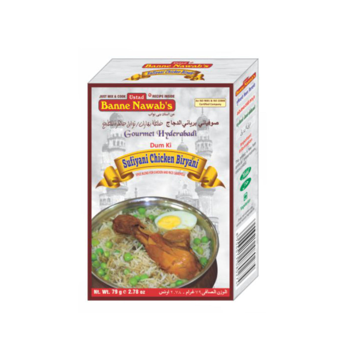 BANNE NAWAB SUFIYANI CHICKEN BIRYANI (80GM)