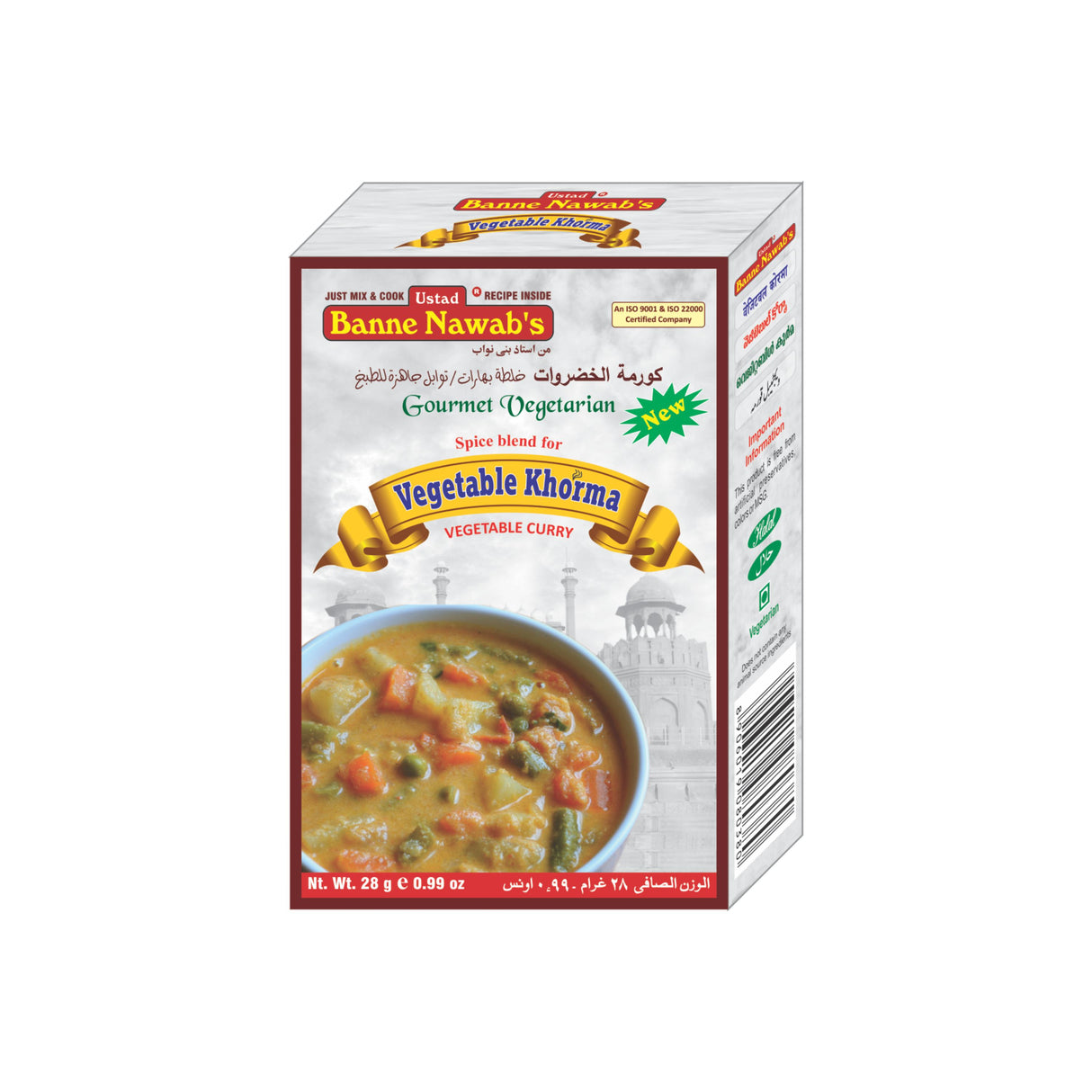 BANNE NAWAB VEGETABLE KHORMA (28GM)