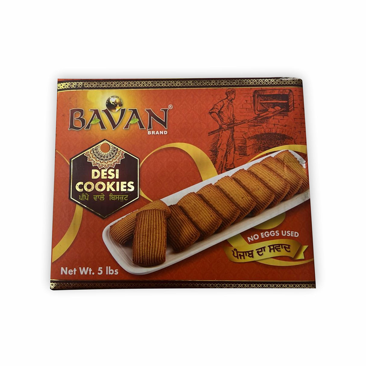 BAVAN DESI COOKIES