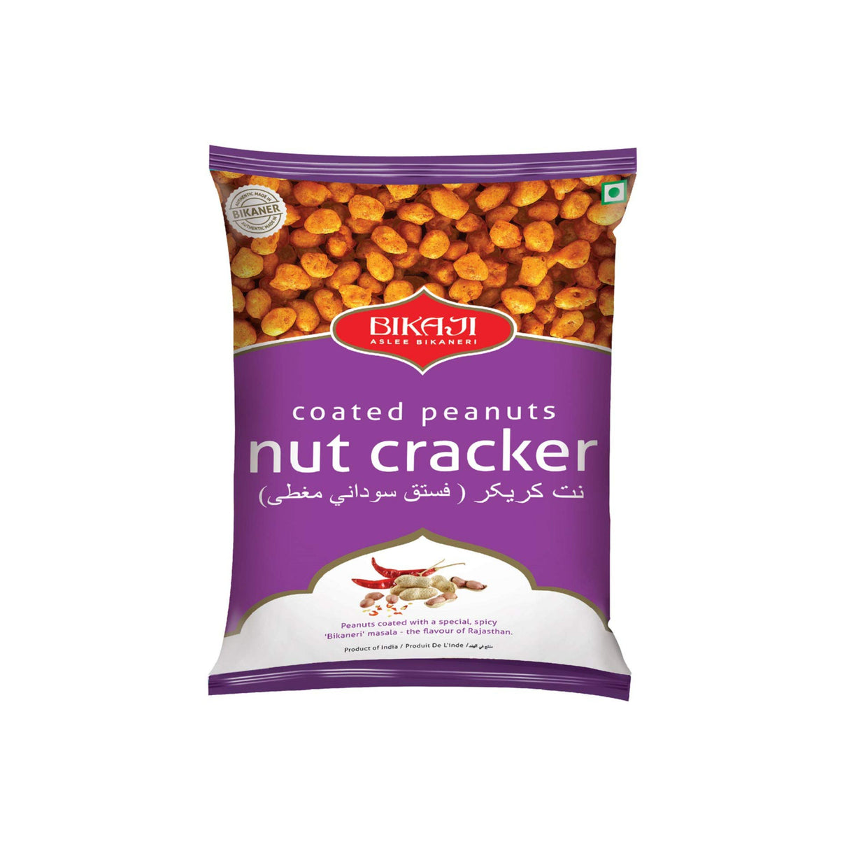 BIKAJI NUT CRACKER