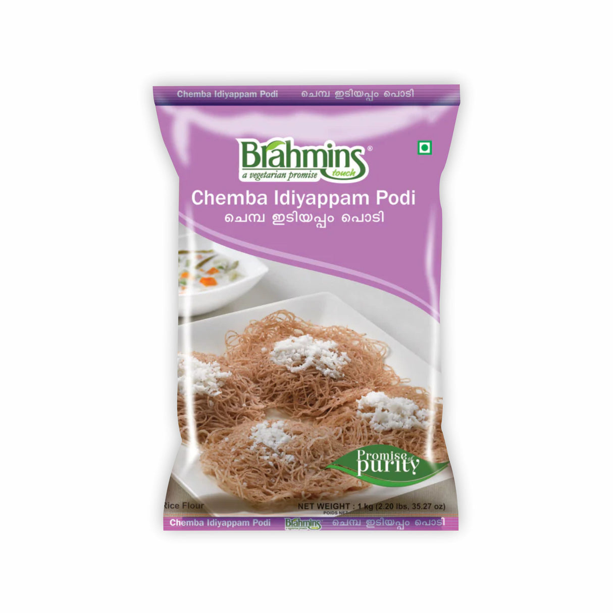 BRAHMINS CHEMBA IDIYAPPAM PODI