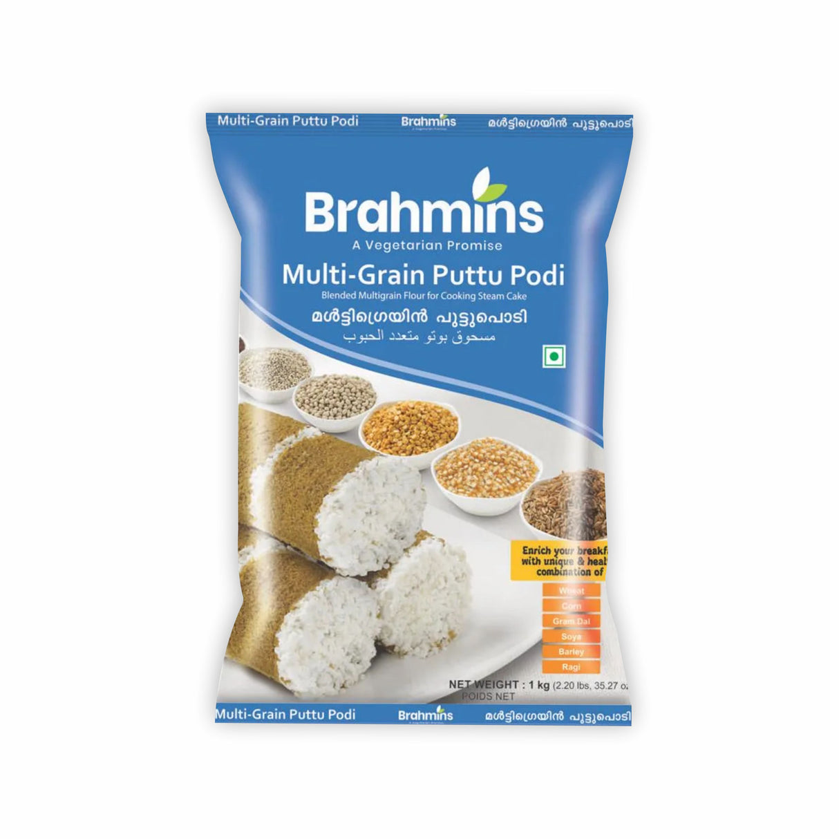 BRAHMINS MULTI GRAIN PUTTU PODI