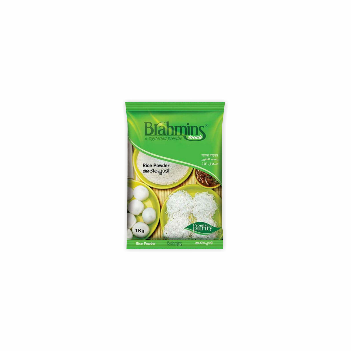 BRAHMINS RICE POWDER