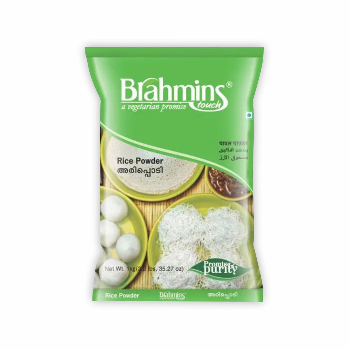 BRAHMINS RICE POWDER