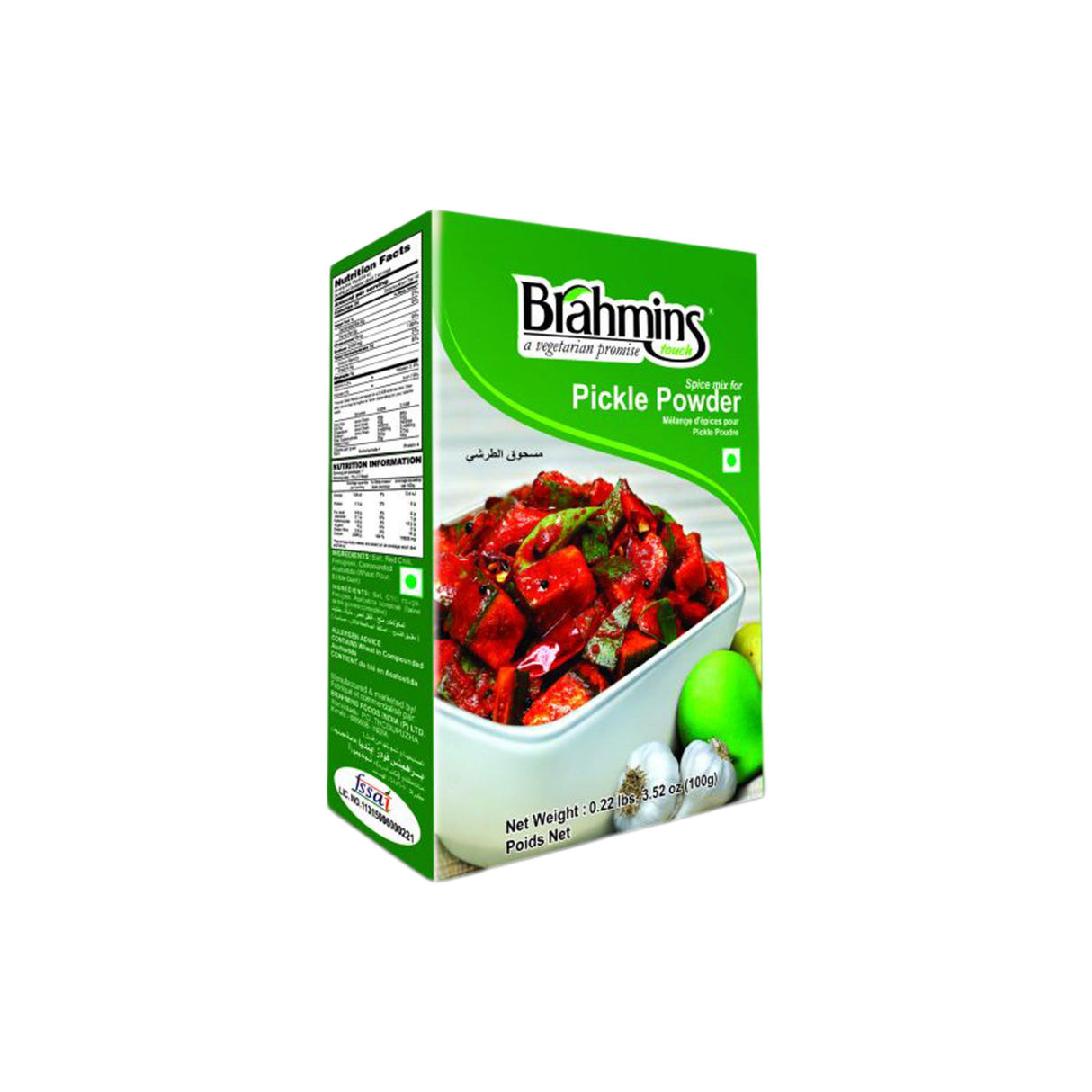 BRAHMINS PICKLE POWDER 100GM