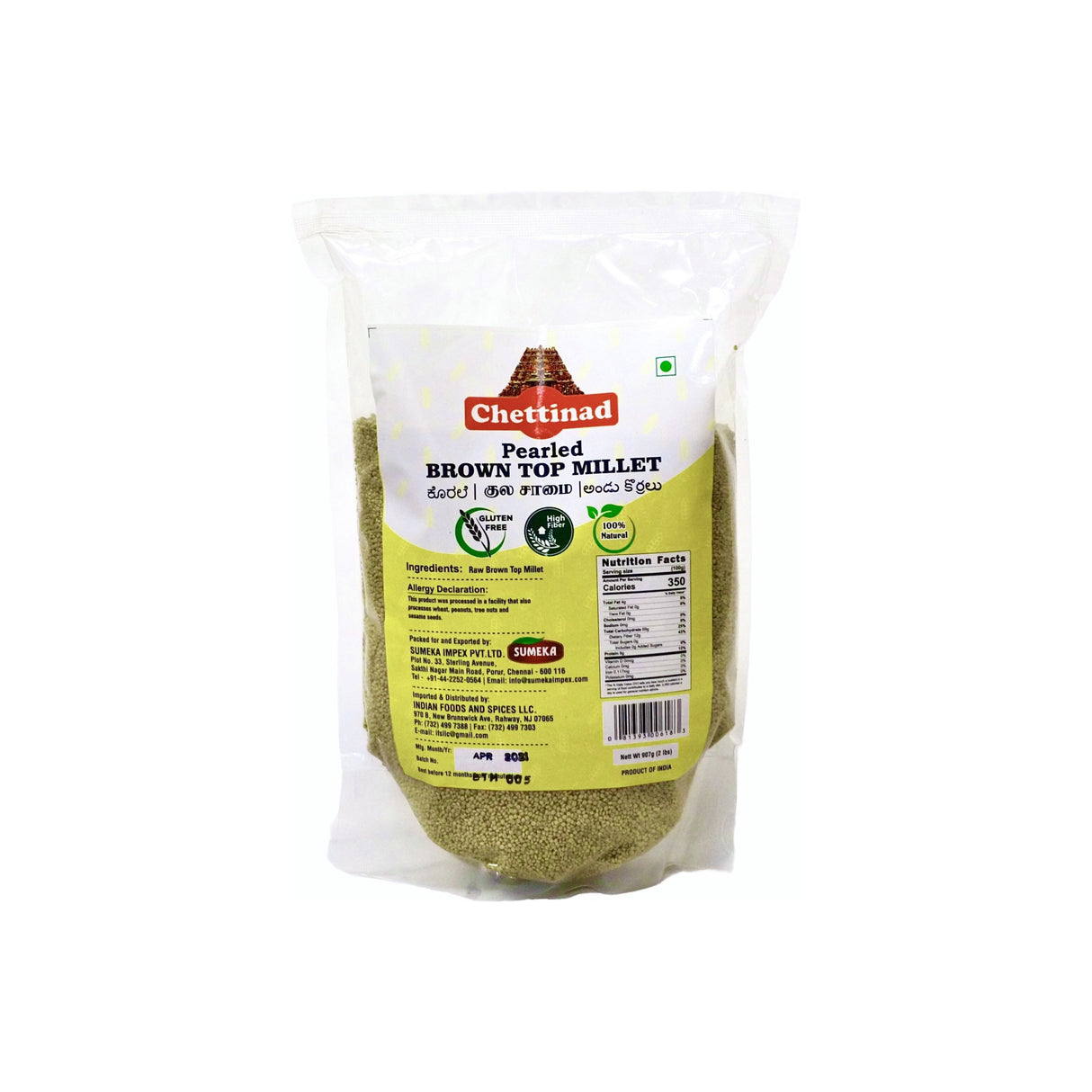 CHETTINAD PEARLED BROWN TOP MILLET