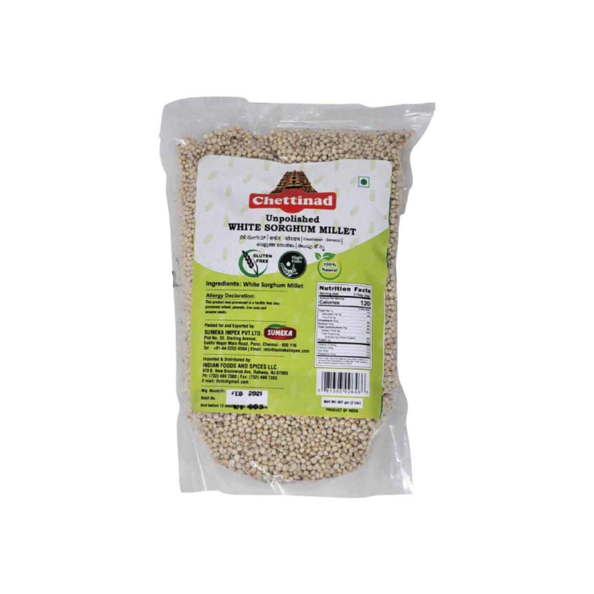 CHETTINAD PEARLED WHITE SORGHUM MILLET