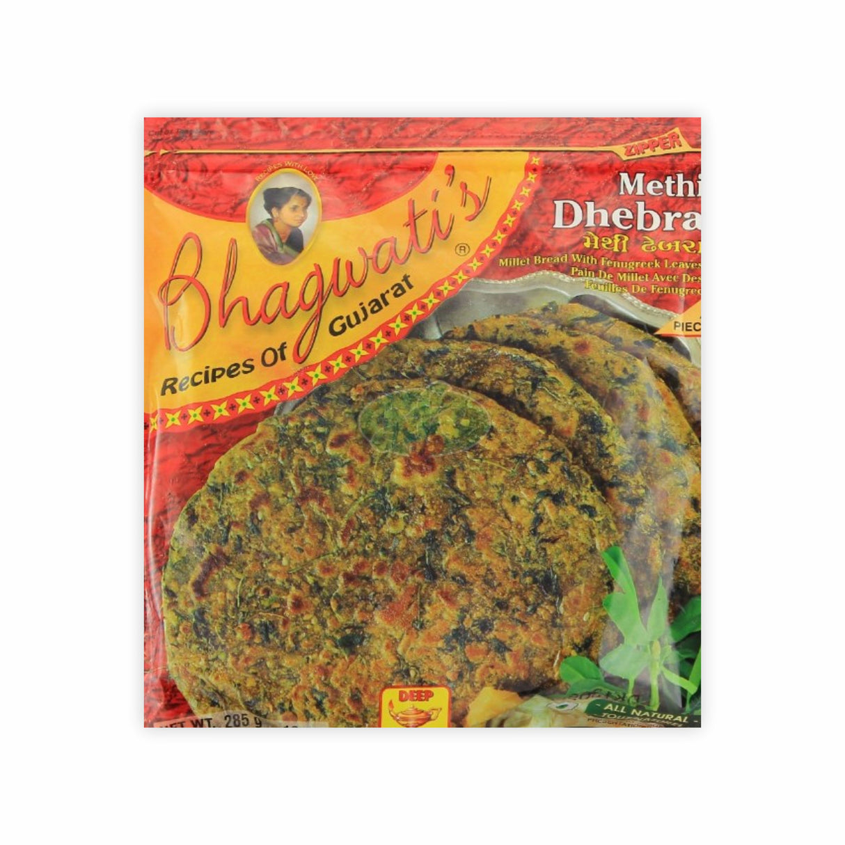 DEEP METHI DHEBRA 5PCS