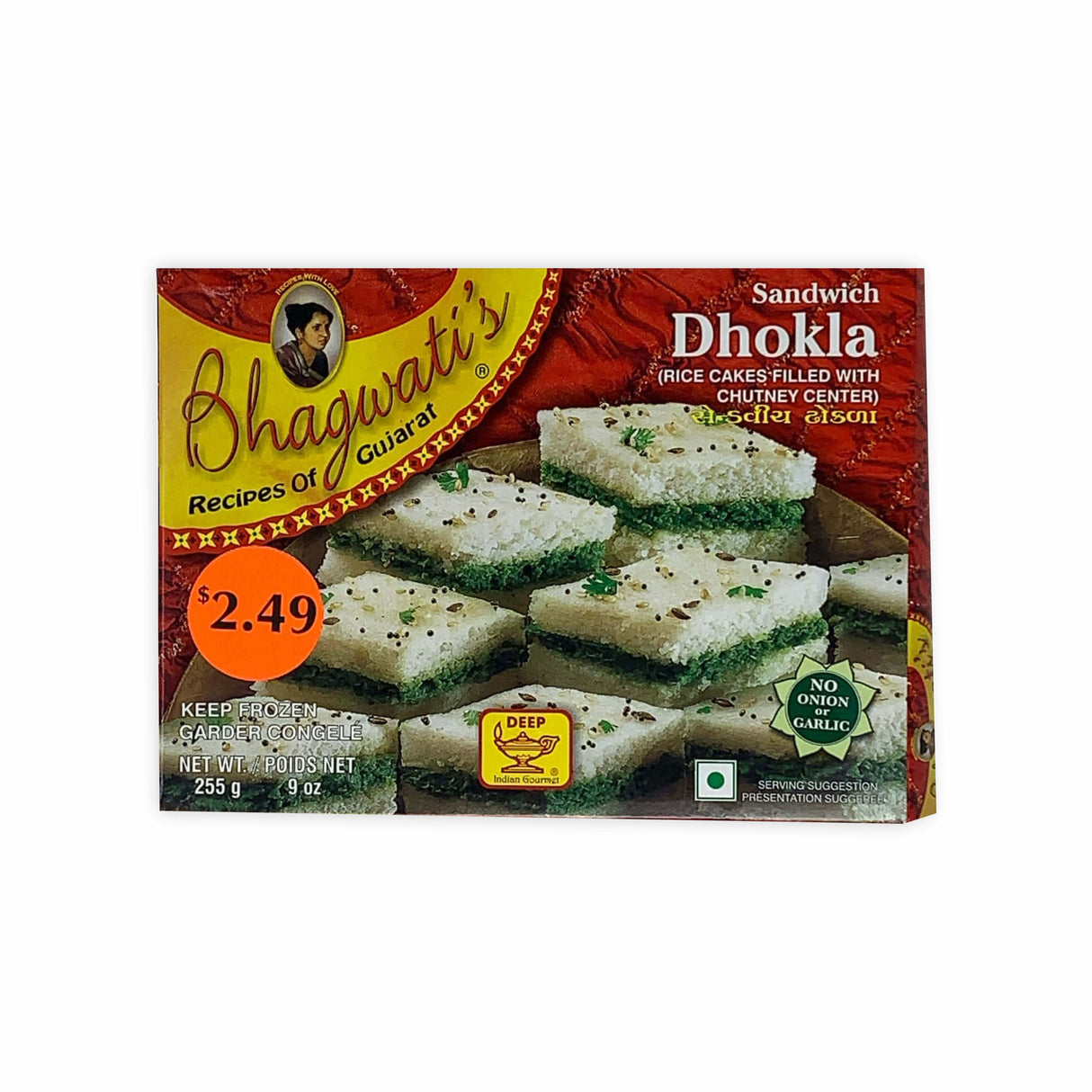 DEEP SANDWICH DHOKLA