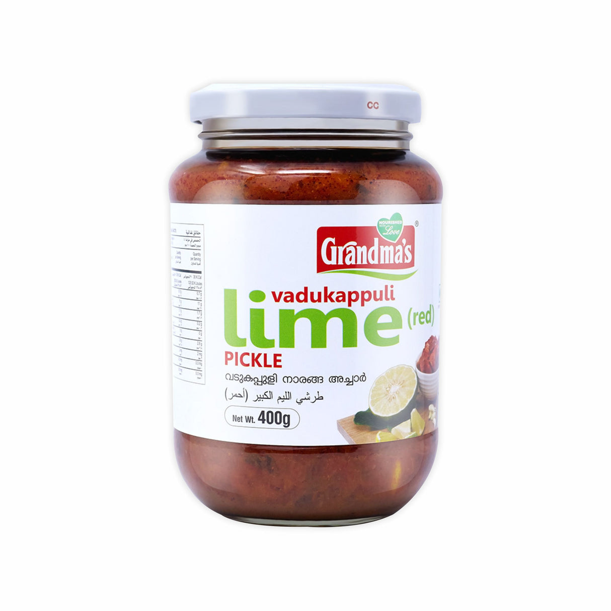 GRANDMA'S LIME PICKLE