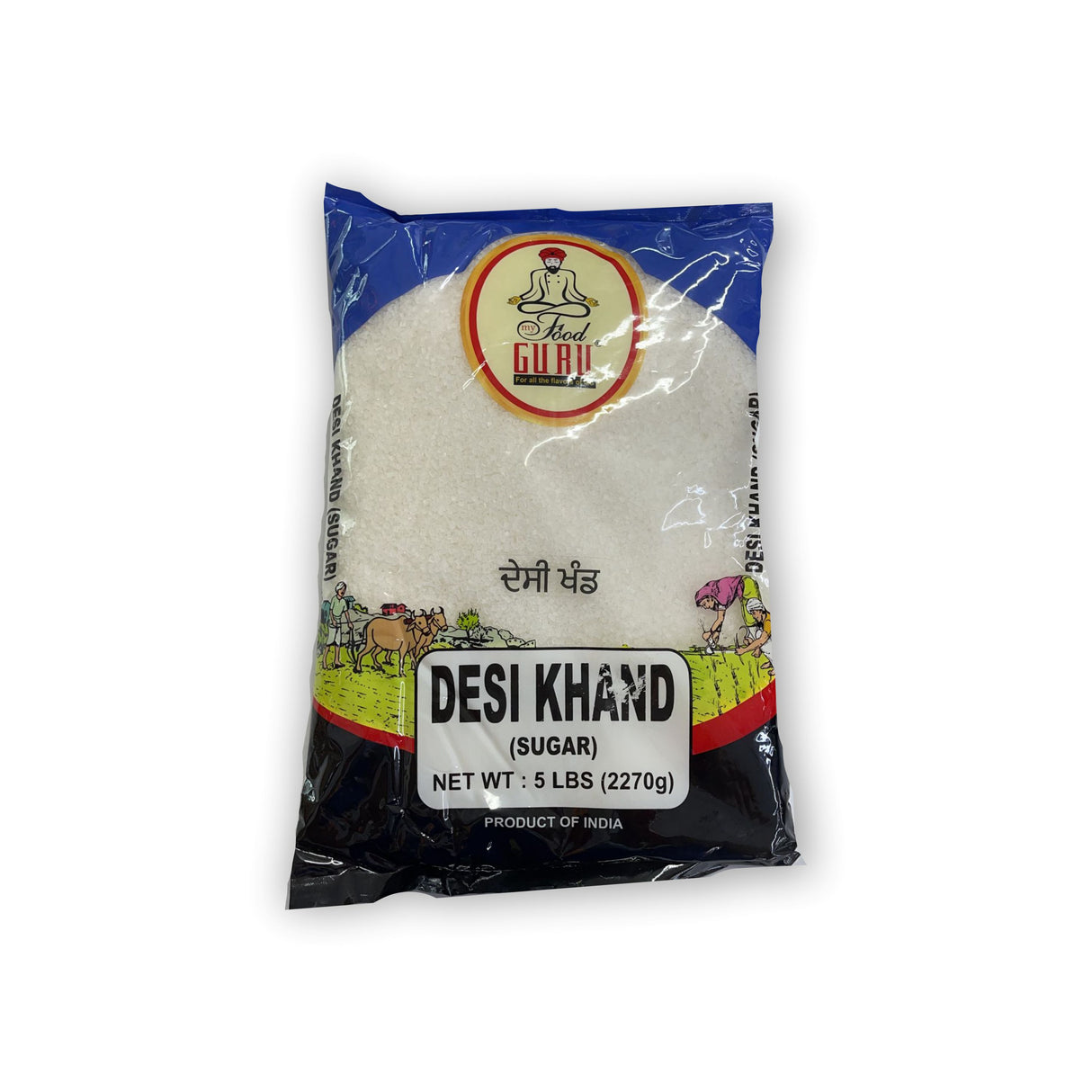 GURU DESI KHAND