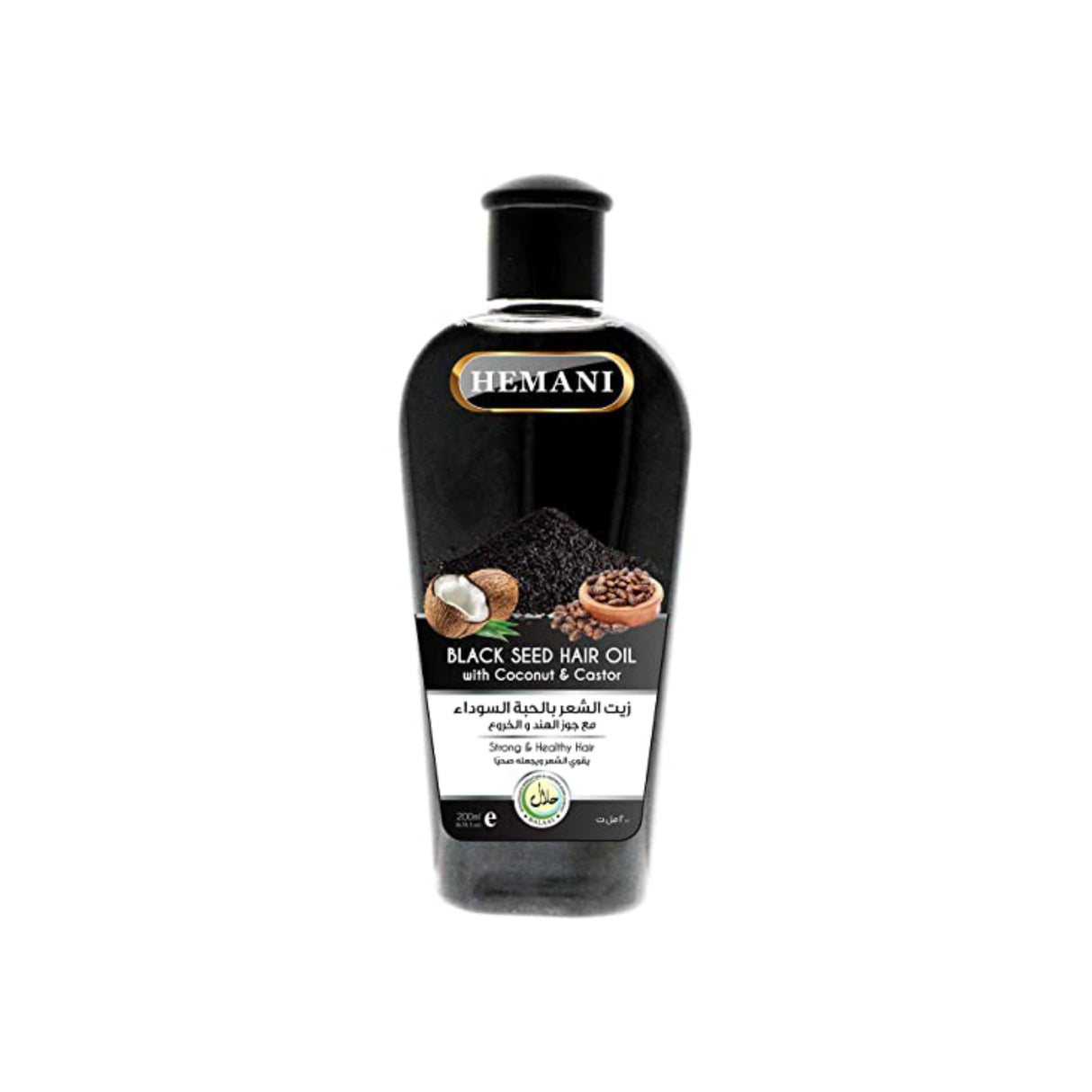 HEMANI BLACK SEEDS HAIR OIL 200ML