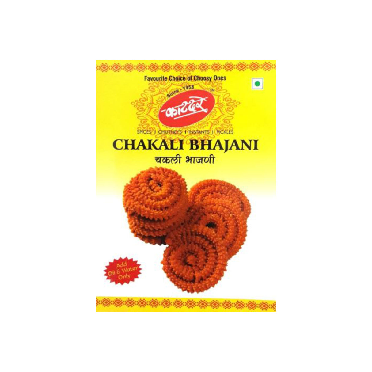 KATDARE CHAKALI BHAJANI