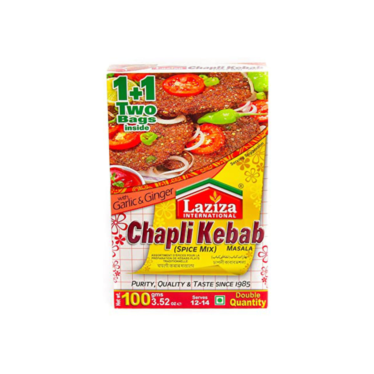 LAZIZA CHAPLI KEBAB MASALA