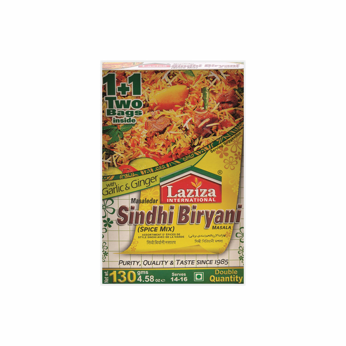 LAZIZA SINDHI BIRYANI