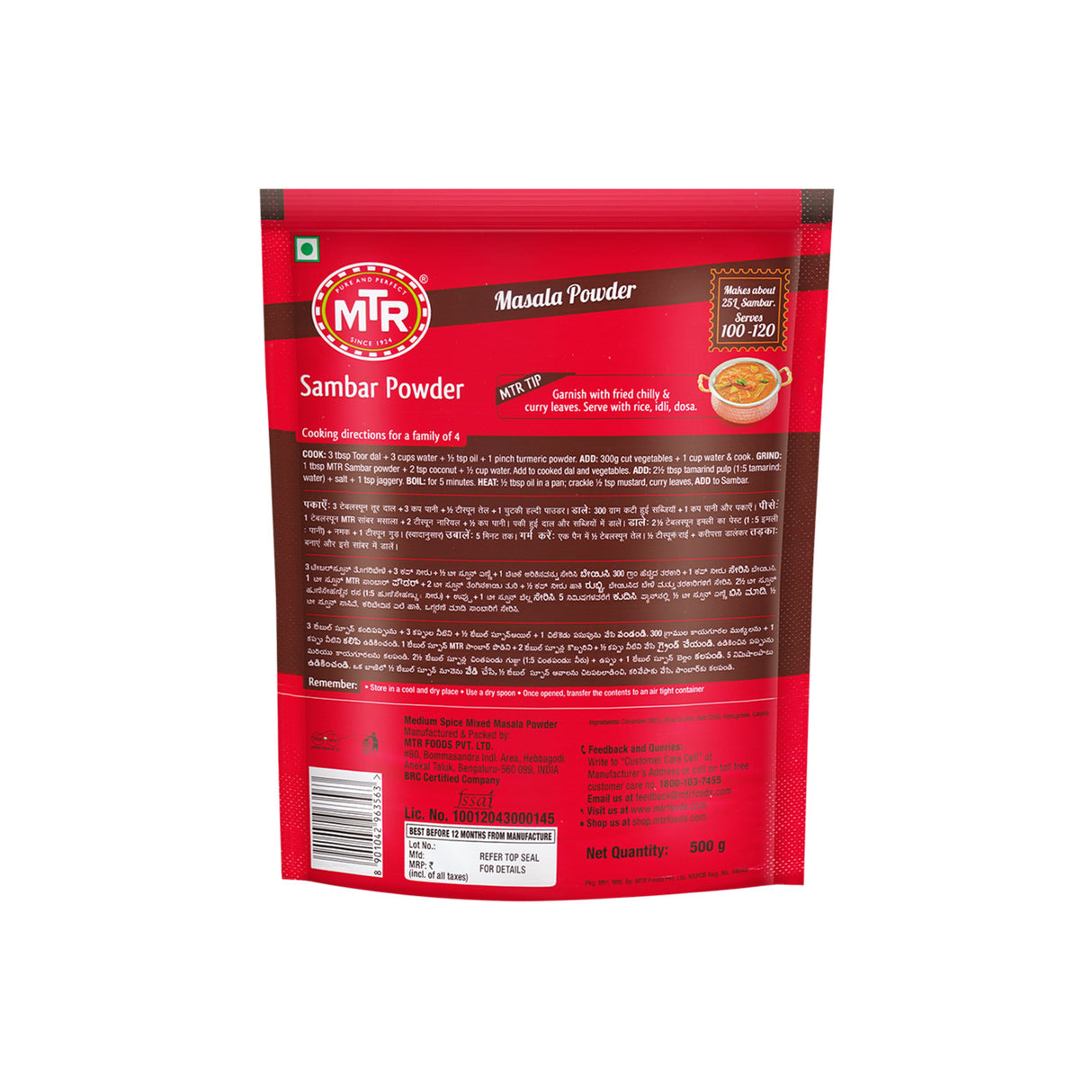 MTR SAMBAR POWDER