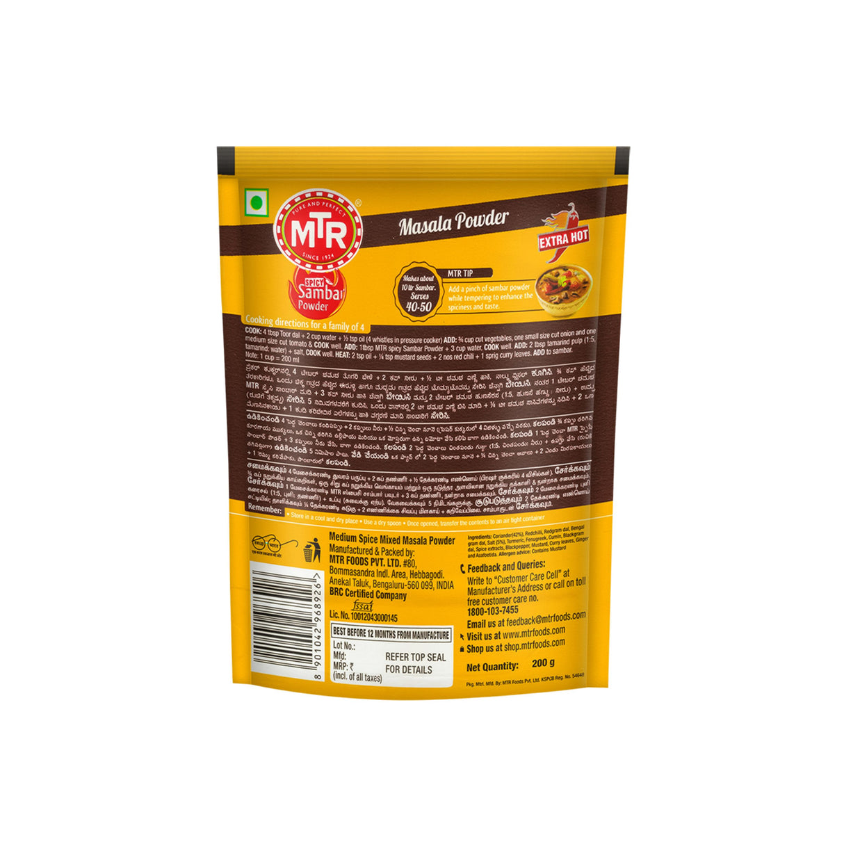 MTR SPICY SAMBHAR POWDER