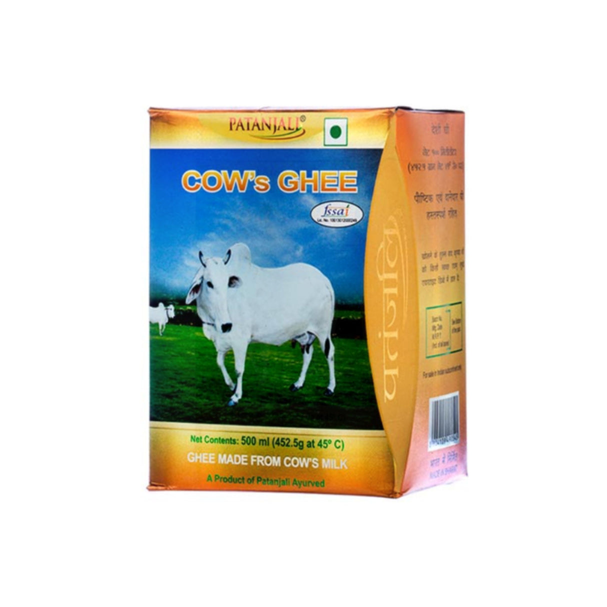 PATANJALI COW GHEE