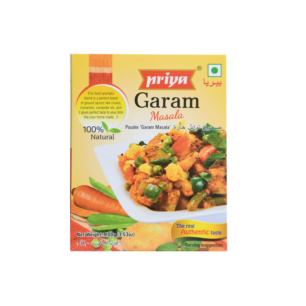 PRIYA GARAM MASALA