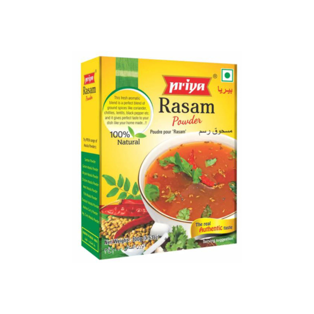 PRIYA RASAM POWDER